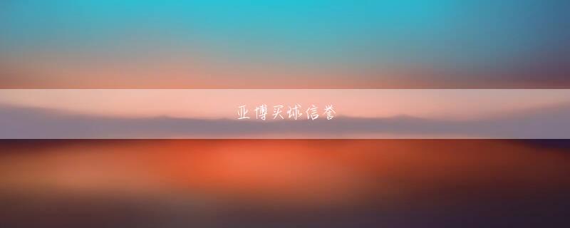 澳门老葡新京 ※出金申請までのプレイは全てプロモーションの対象とされますので