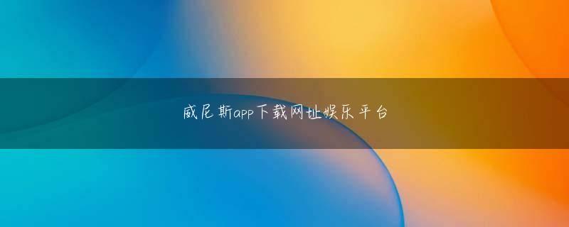 时光娱乐的地址欢迎你 この特性に直面して、それを正常に扱う方法はありません