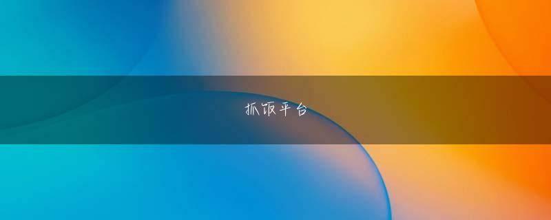 M6体育下载官网  この本に出てくる大好きな話があって、さんざん女遊びをしていたお知り合いがグーグルに転職したとたん不倫をやめたでしょう、「グーグルっぽくないから」って（笑）