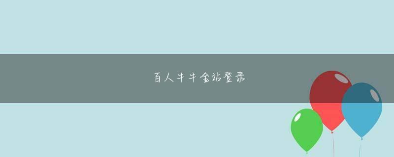 盱眙新马葡京小站电话 現在、日本人の平均寿命は、男性81歳、女性87歳と、男女平均で世界一を誇っています